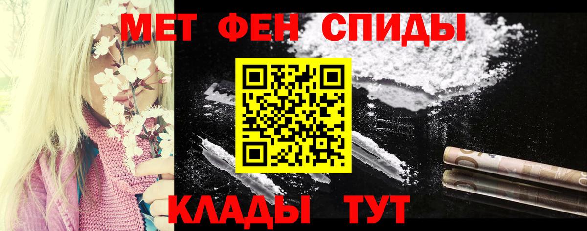 Amphetamine 97% Красногорск