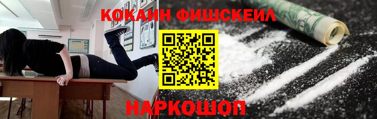 КОКАИН VHQ  Кокаин  Кокаин VHQ  Красногорск  Вход с VPN 
