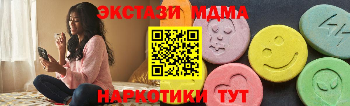 Экстази Cube Красногорск
