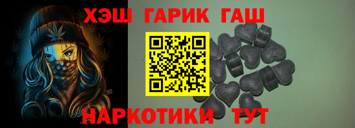ГАШ  ГАШИШ AMNESIA HAZE  Вход с VPN  Гашиш Изолятор  Красногорск 