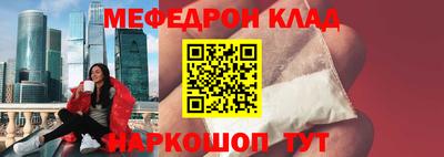 кокаин премиум Ярцево