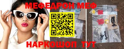 кокаин премиум Ярцево