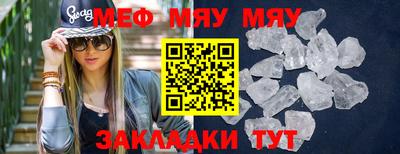 кокаин премиум Ярцево