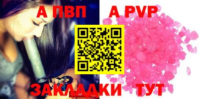 кокаин премиум Ярцево