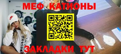 кокаин премиум Ярцево