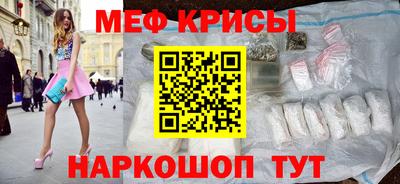 кокаин премиум Ярцево
