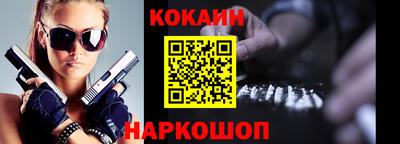 мефедрон Янаул