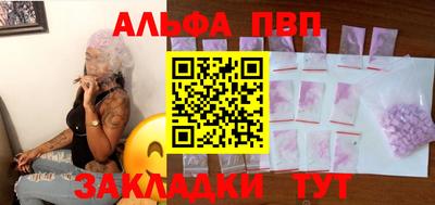 мефедрон Янаул