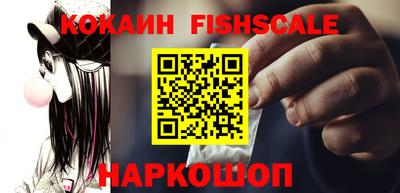дистиллят марихуана Анжеро-Судженск
