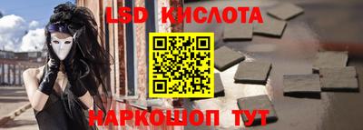 мефедрон Янаул
