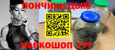мефедрон Янаул