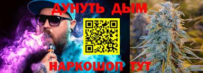мефедрон Янаул