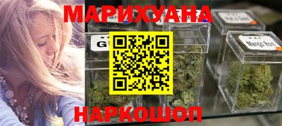 мефедрон Янаул