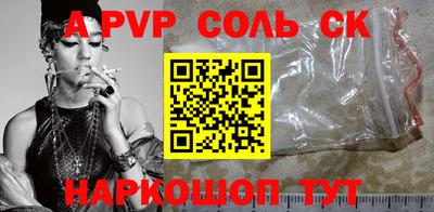 мефедрон Янаул