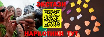 кокаин премиум Ярцево
