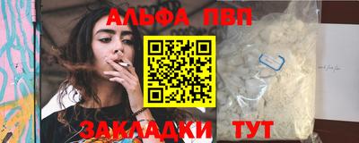 кокаин премиум Ярцево