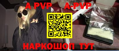 мефедрон Янаул