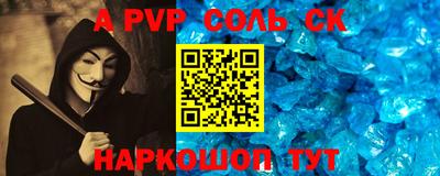 мефедрон Янаул