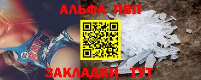 мефедрон Янаул