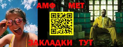 Альфа ПВП Ангарск