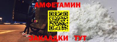 мефедрон Янаул