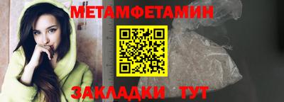 мефедрон Янаул