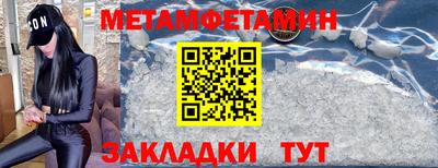 кокаин премиум Ярцево