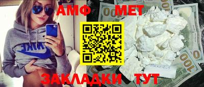кокаин премиум Ярцево