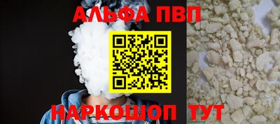 мефедрон Янаул