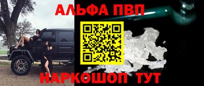кокаин премиум Ярцево