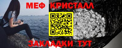 кокаин премиум Ярцево