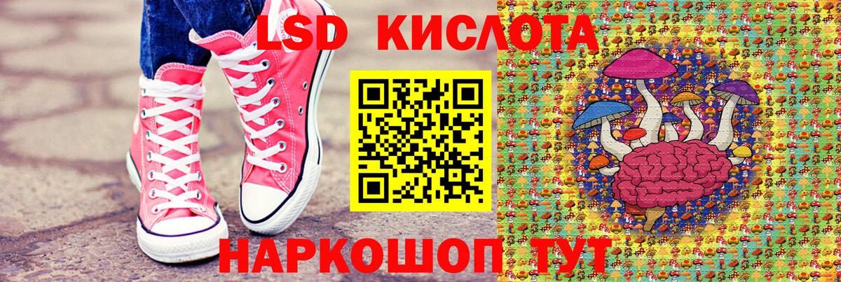Красногорск  Наркотические марки 1500мкг  Марки 25I-NBOMe  Вход с VPN 
