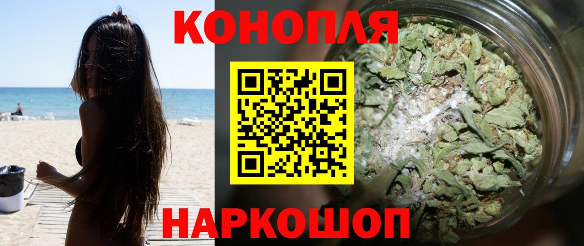 Красногорск  Шишки марихуана тримм  Вход с VPN  Канабис OG Kush 